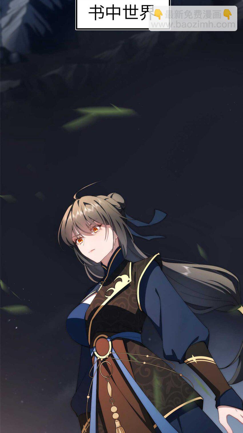 106 乖，听话(1/2)-第108话