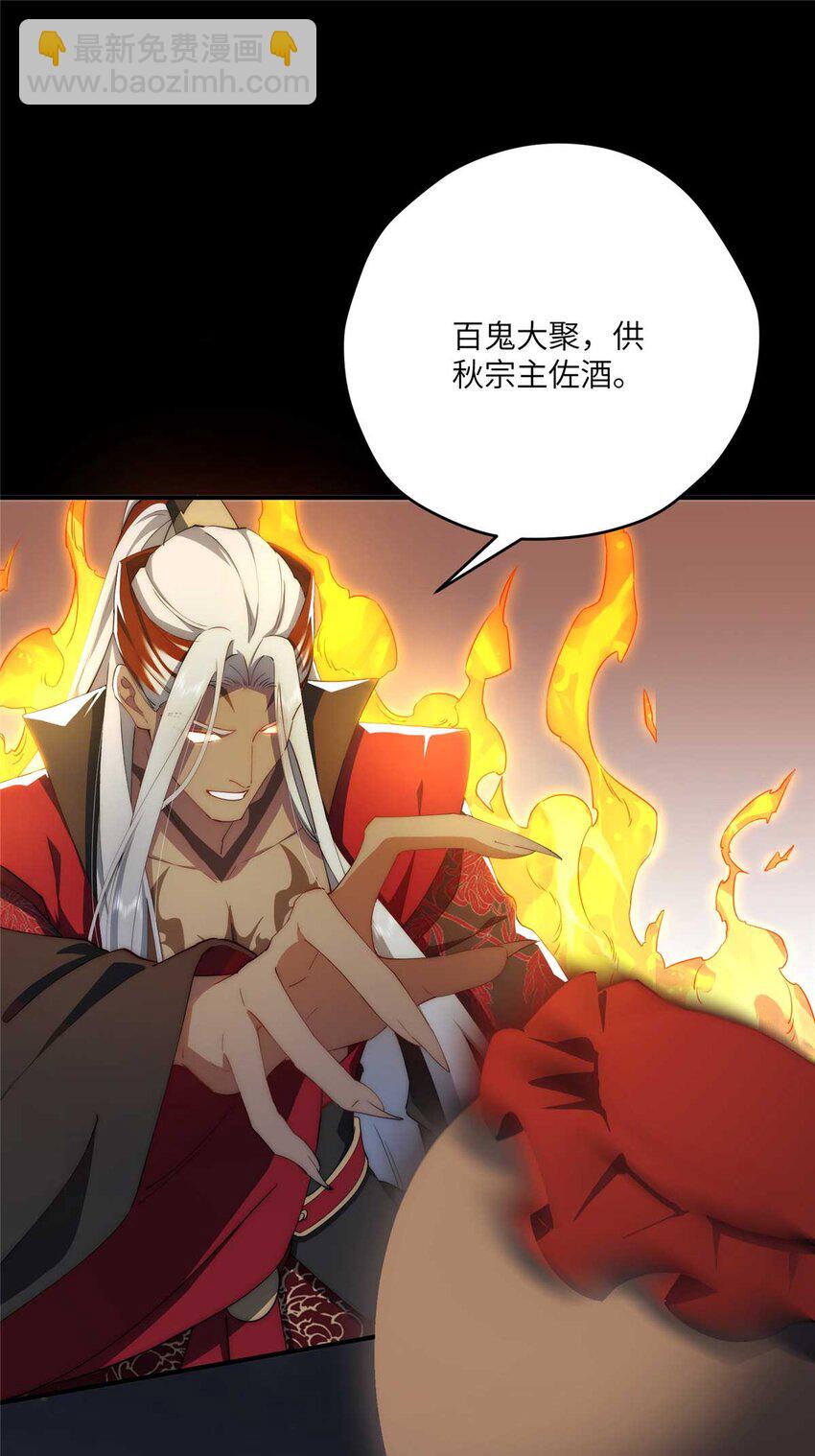 106 乖，听话(1/2)-第108话