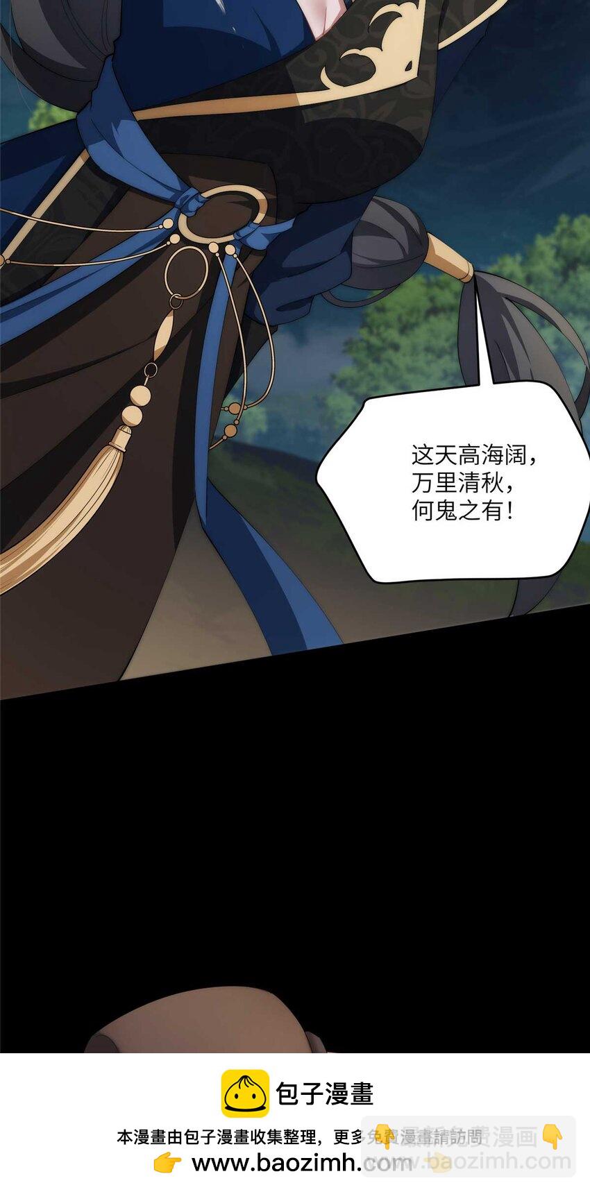 106 乖，听话(1/2)-第108话