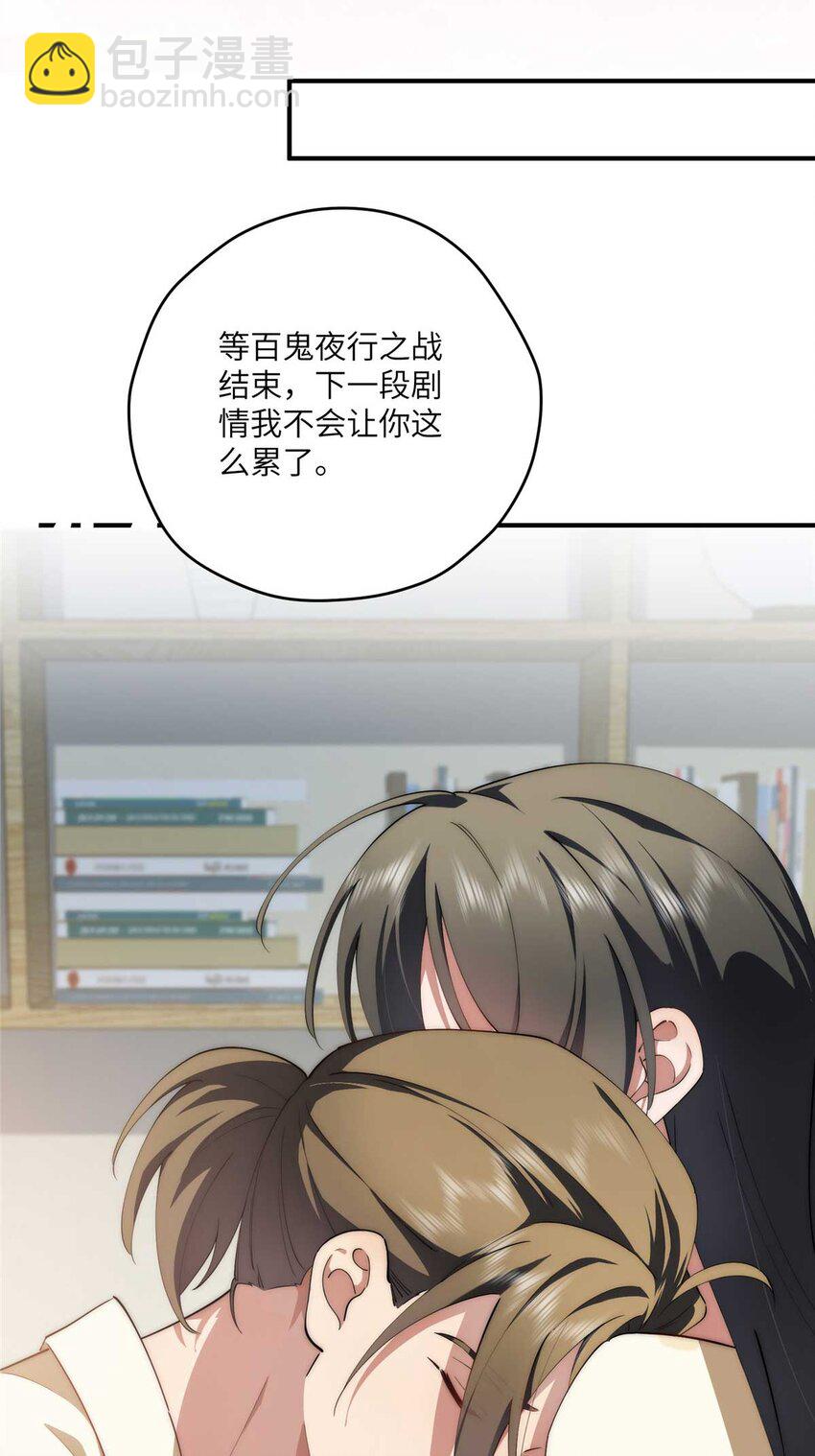 106 乖，听话(1/2)-第108话