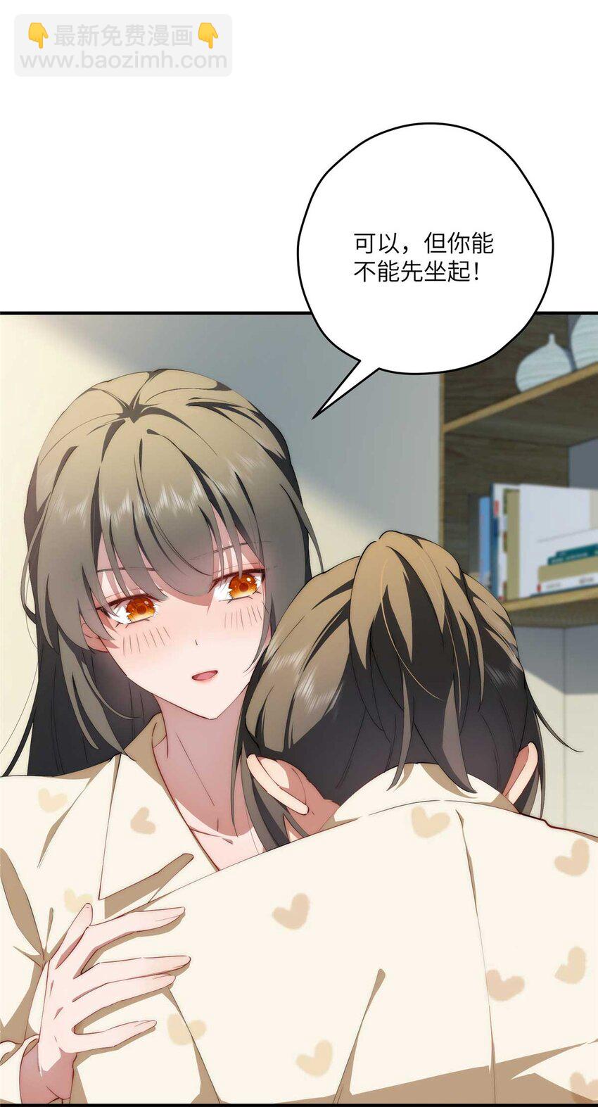 106 乖，听话(1/2)-第108话