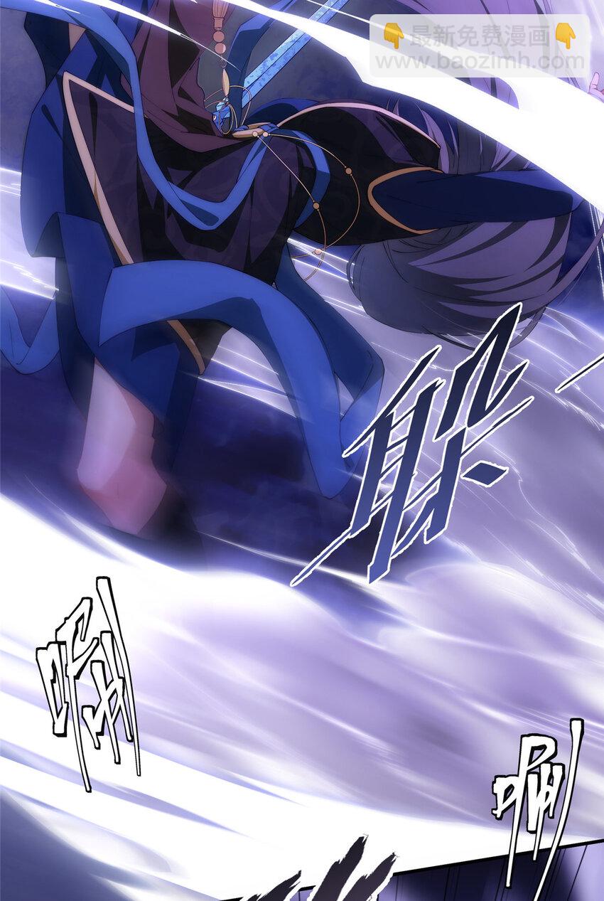 108 巅峰之战（下）-第110话