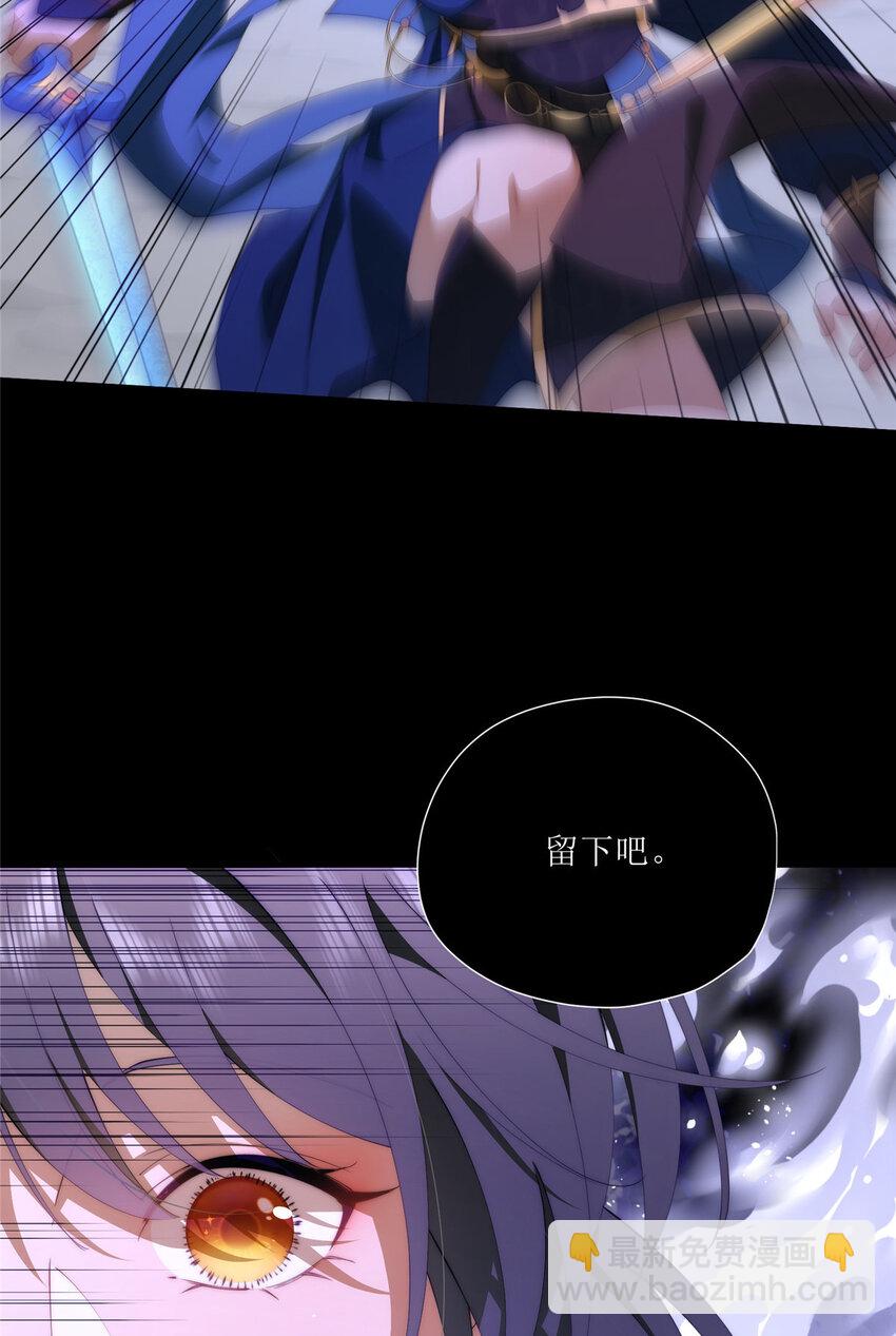 108 巅峰之战（下）-第110话