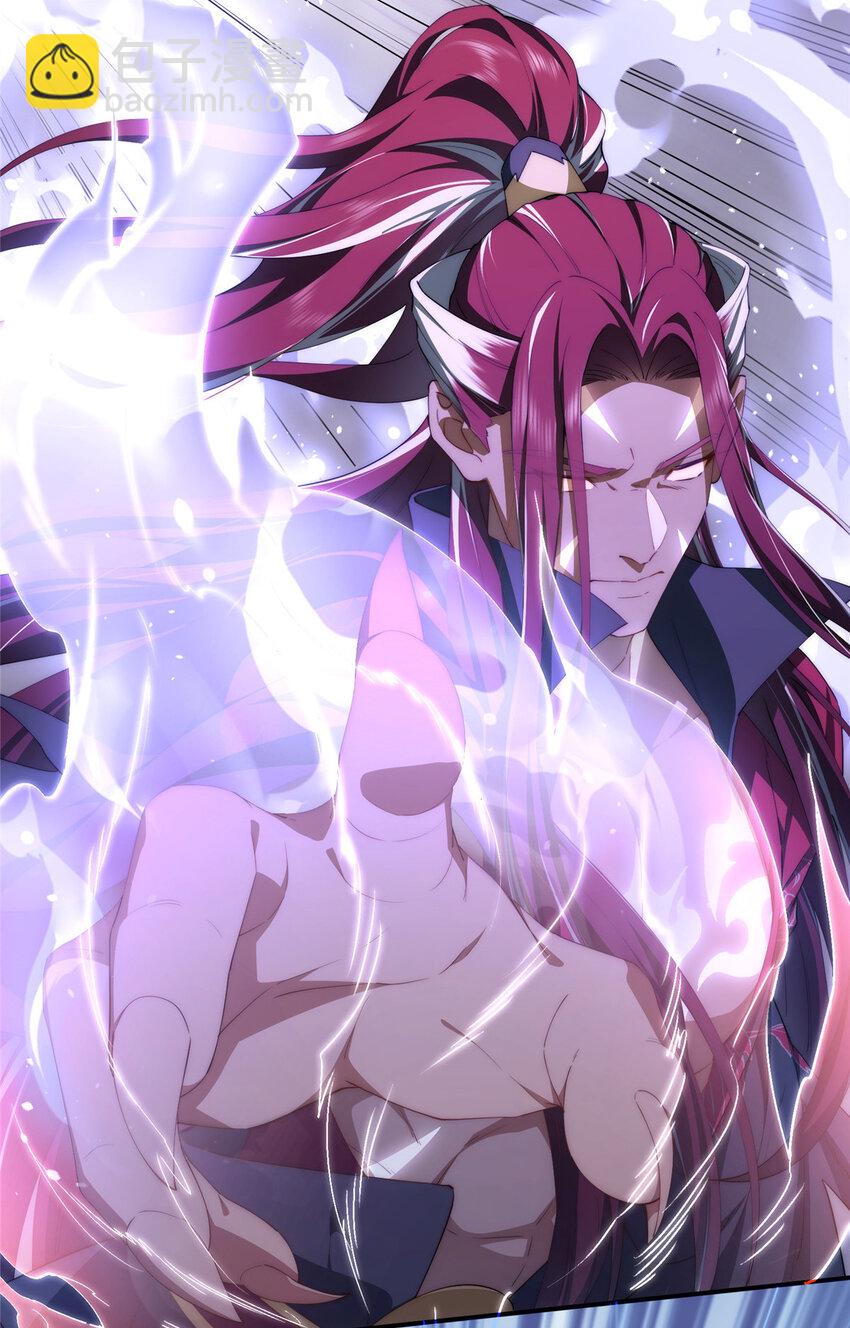 108 巅峰之战（下）-第110话