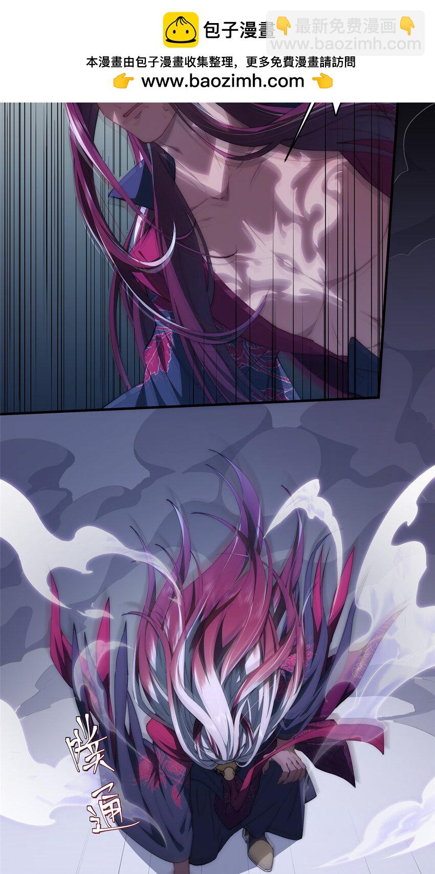 108 巅峰之战（下）-第110话