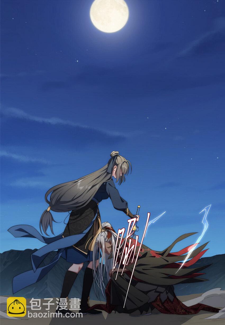 108 巅峰之战（下）-第110话