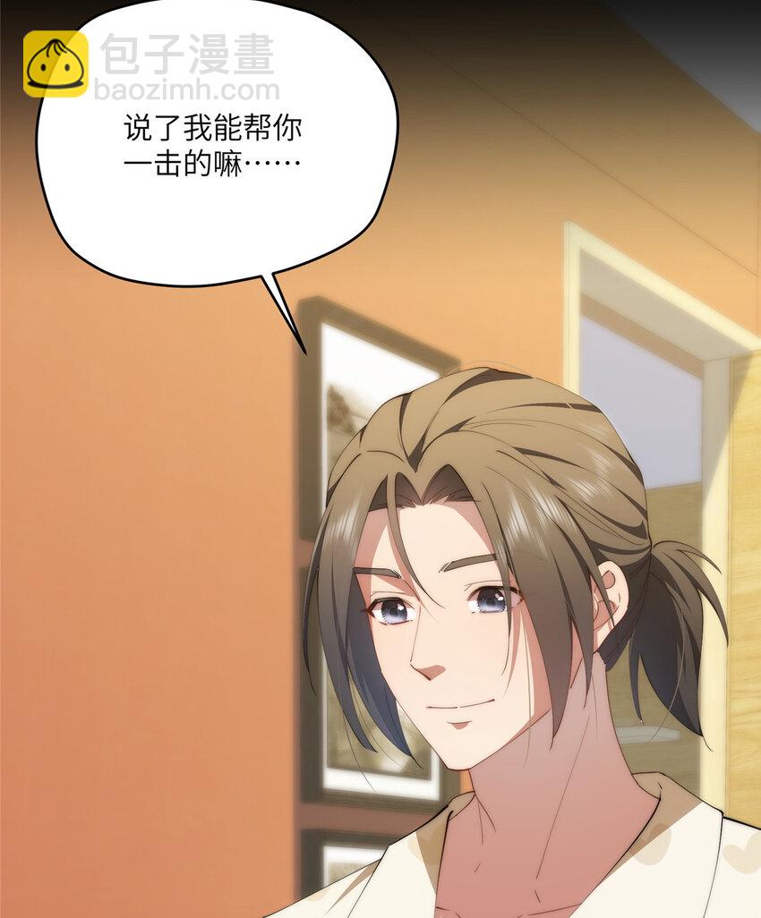 108 巅峰之战（下）-第110话