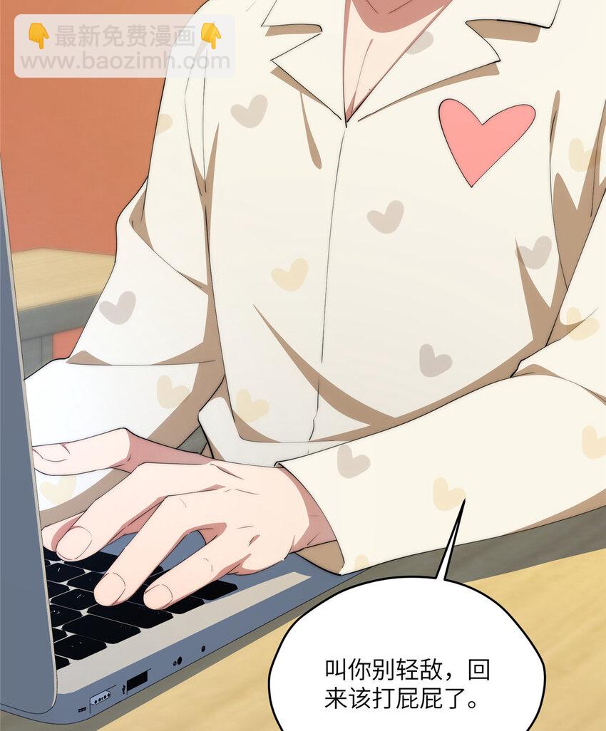 108 巅峰之战（下）-第110话