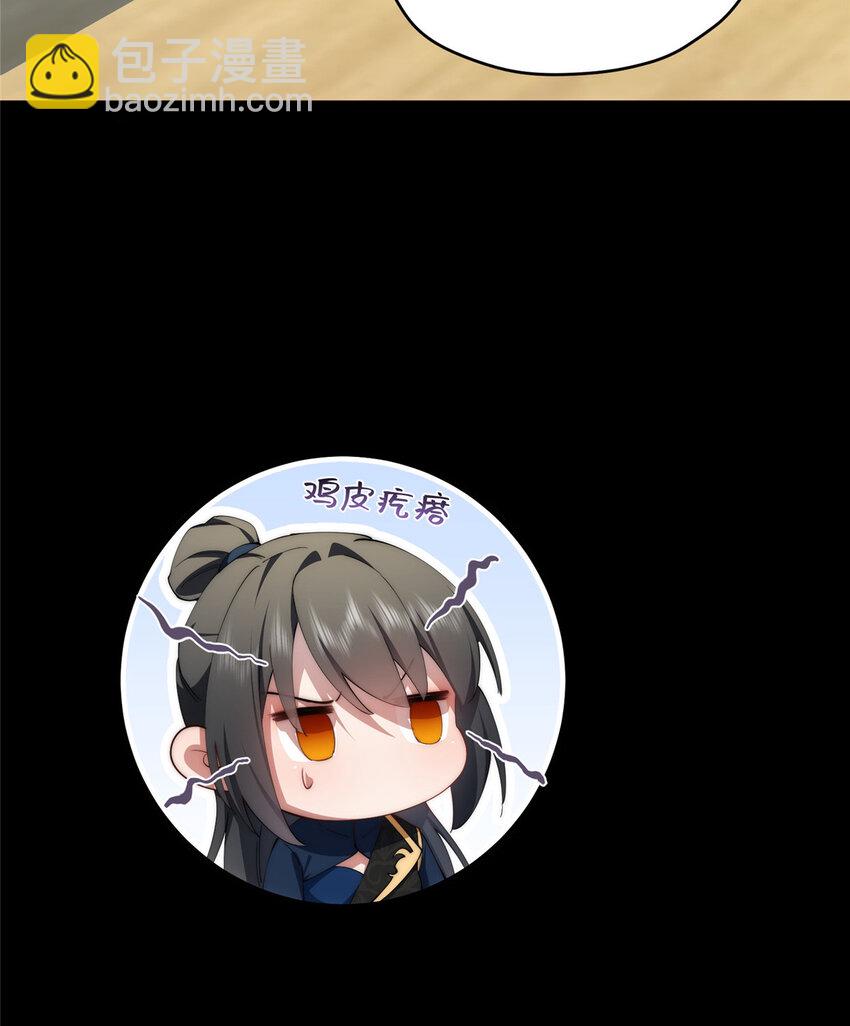 108 巅峰之战（下）-第110话