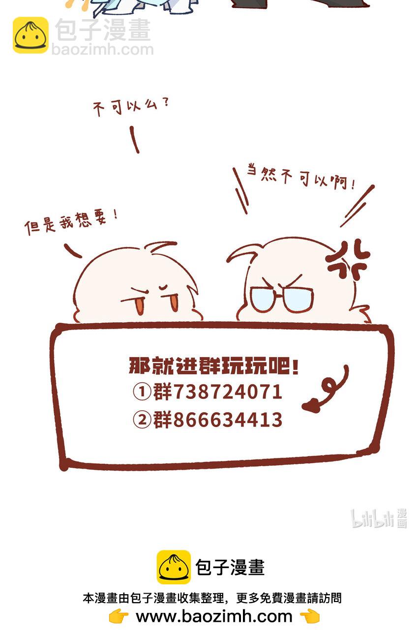 108 巅峰之战（下）-第110话