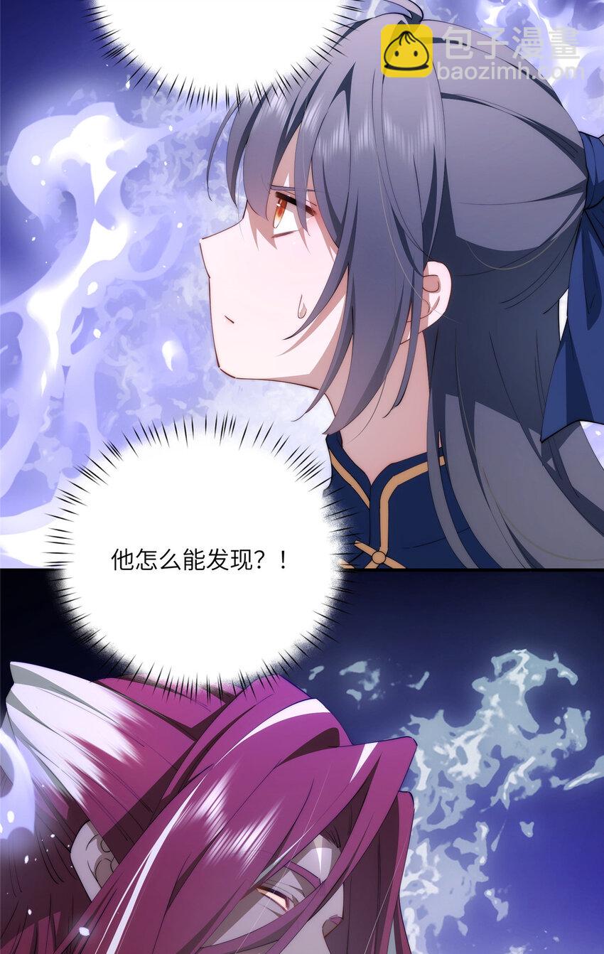 108 巅峰之战（下）-第110话