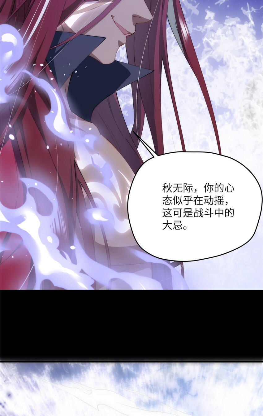 108 巅峰之战（下）-第110话