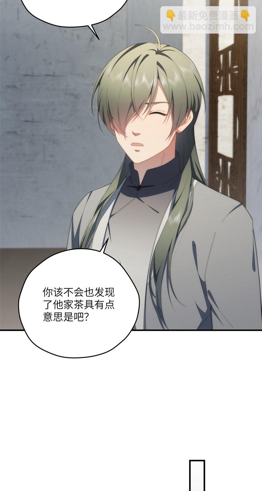 110 &ldquo;天罚&rdquo;-第112话