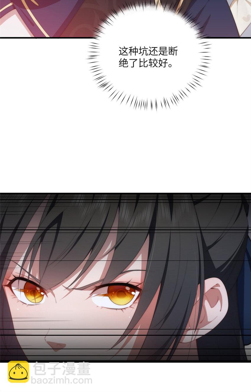 110 &ldquo;天罚&rdquo;-第112话