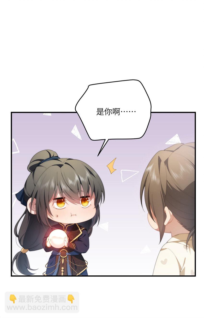 110 &ldquo;天罚&rdquo;-第112话