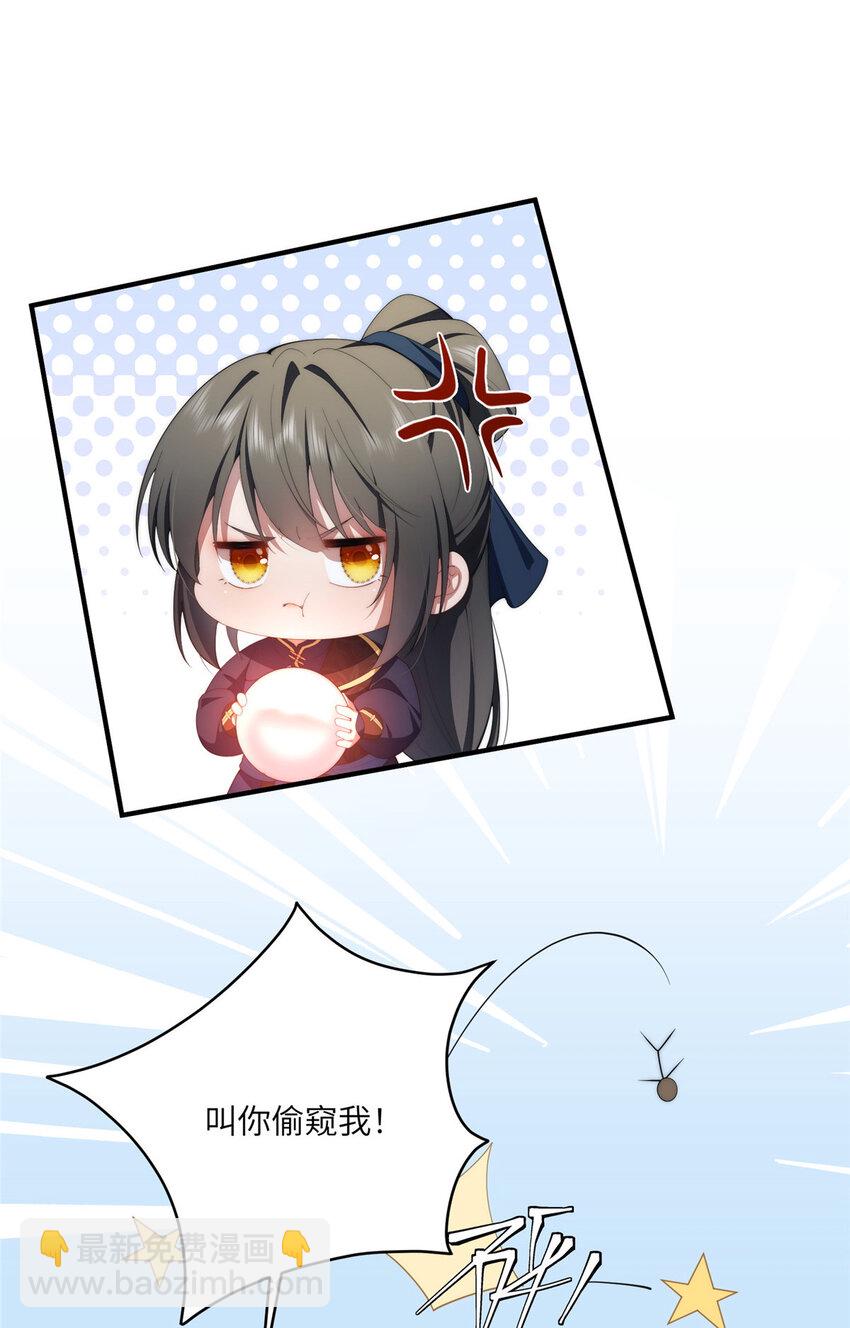 110 &ldquo;天罚&rdquo;-第112话