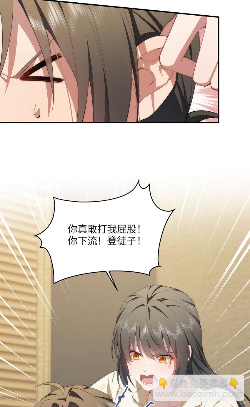 110 &ldquo;天罚&rdquo;-第112话