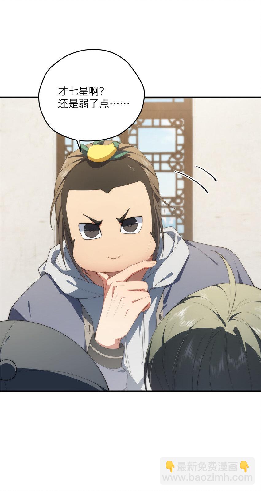 110 &ldquo;天罚&rdquo;-第112话