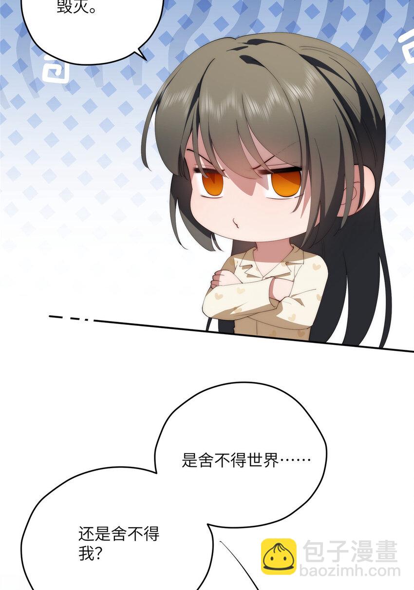 112 初吻(1/2)-第114话