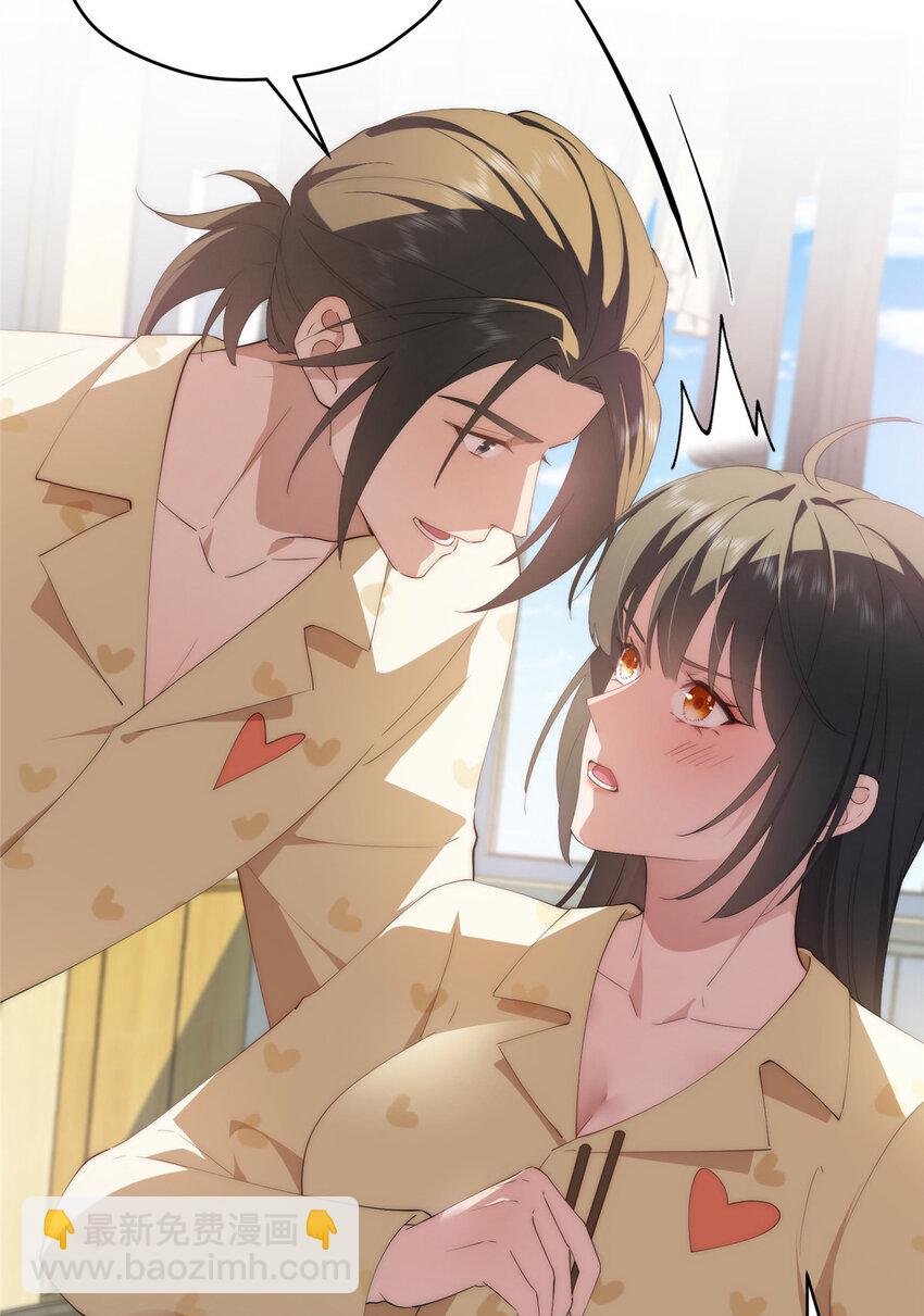 112 初吻(1/2)-第114话