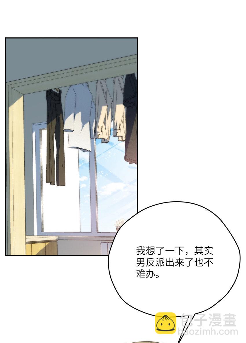 112 初吻(1/2)-第114话