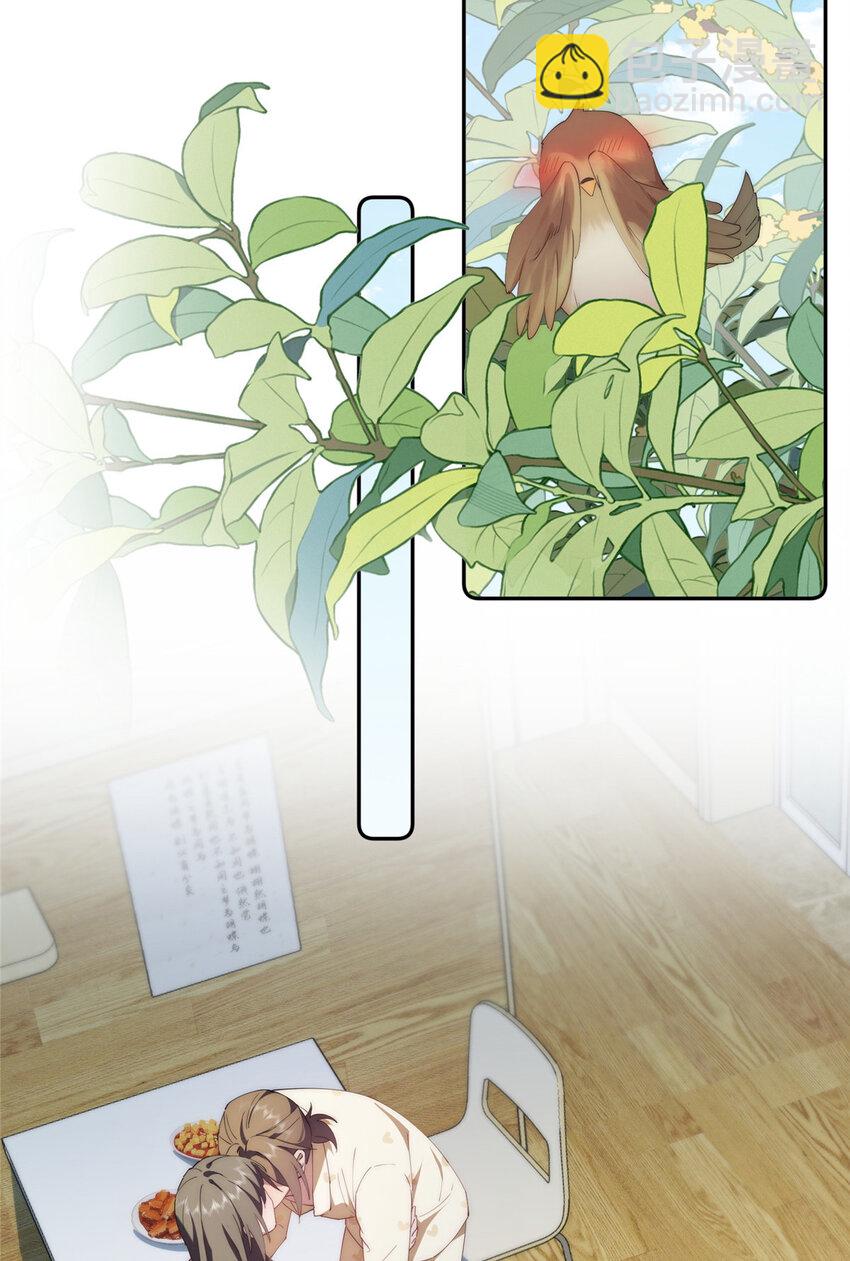 112 初吻(1/2)-第114话