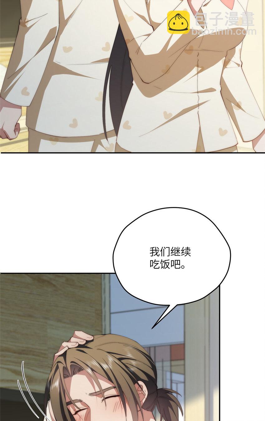 112 初吻(1/2)-第114话