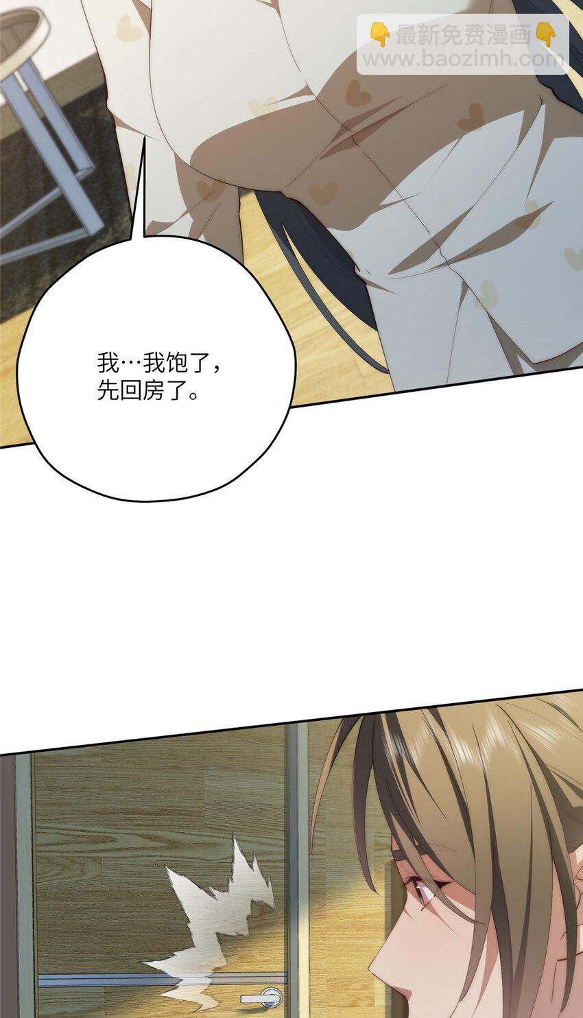 112 初吻(1/2)-第114话