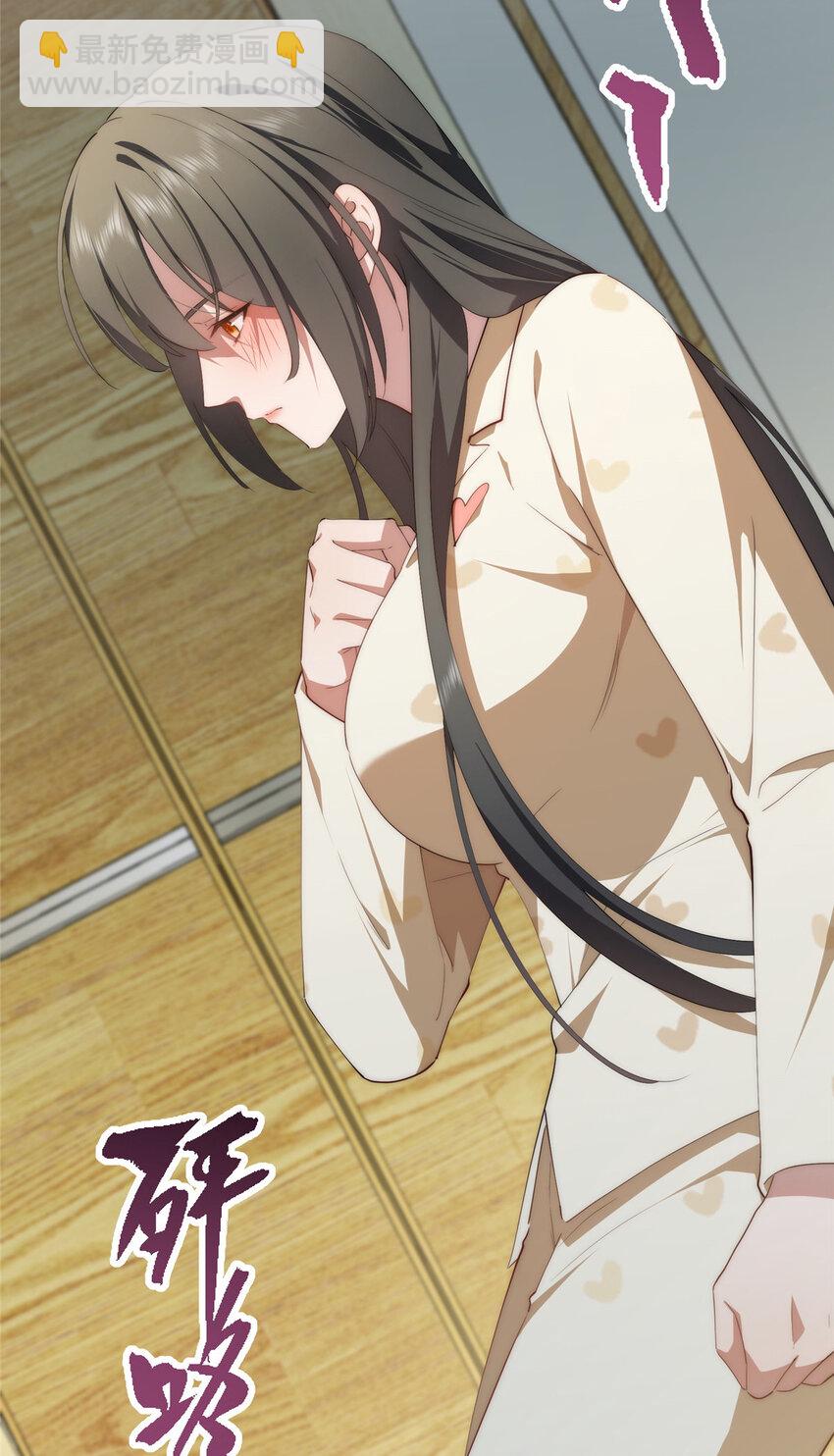 112 初吻(1/2)-第114话