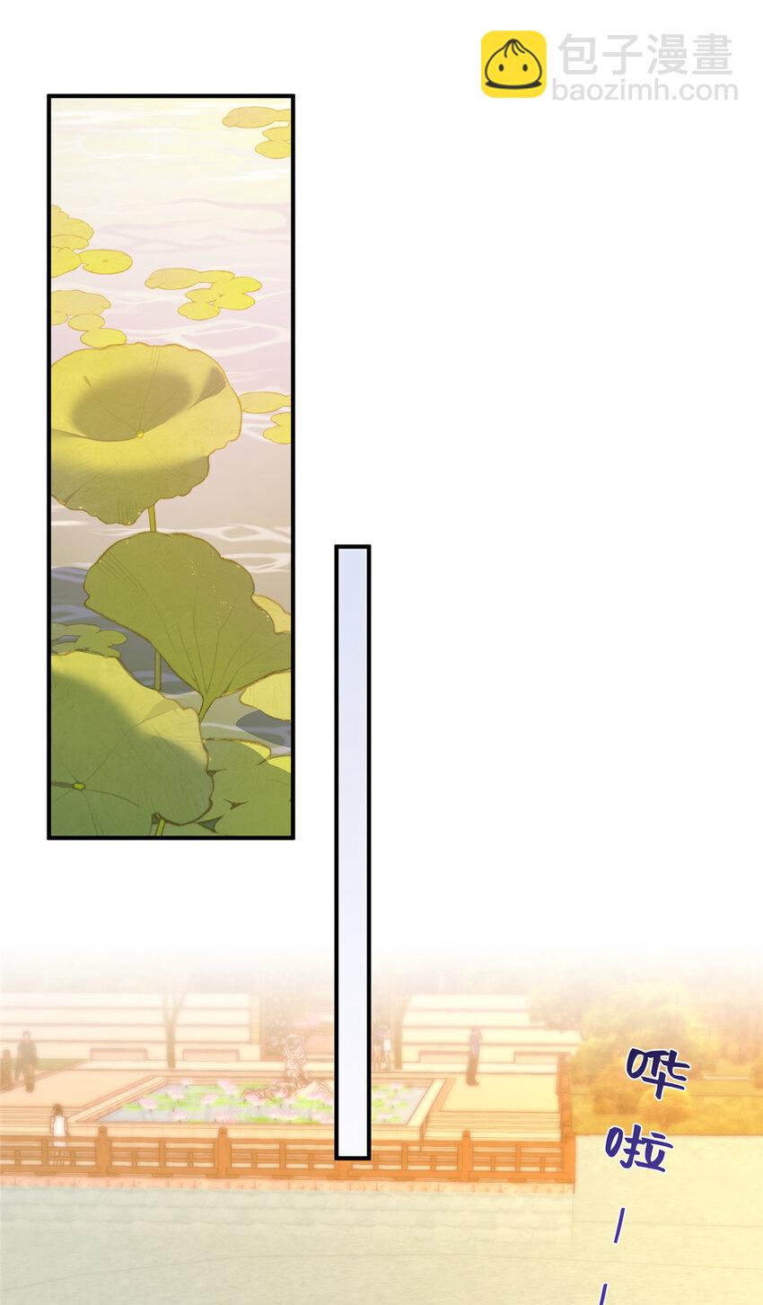 114 他很可爱(1/2)-第116话