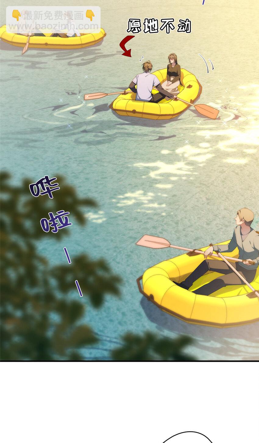 114 他很可爱(1/2)-第116话