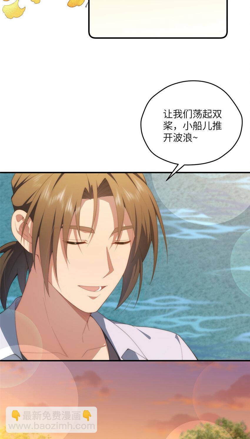 114 他很可爱(1/2)-第116话