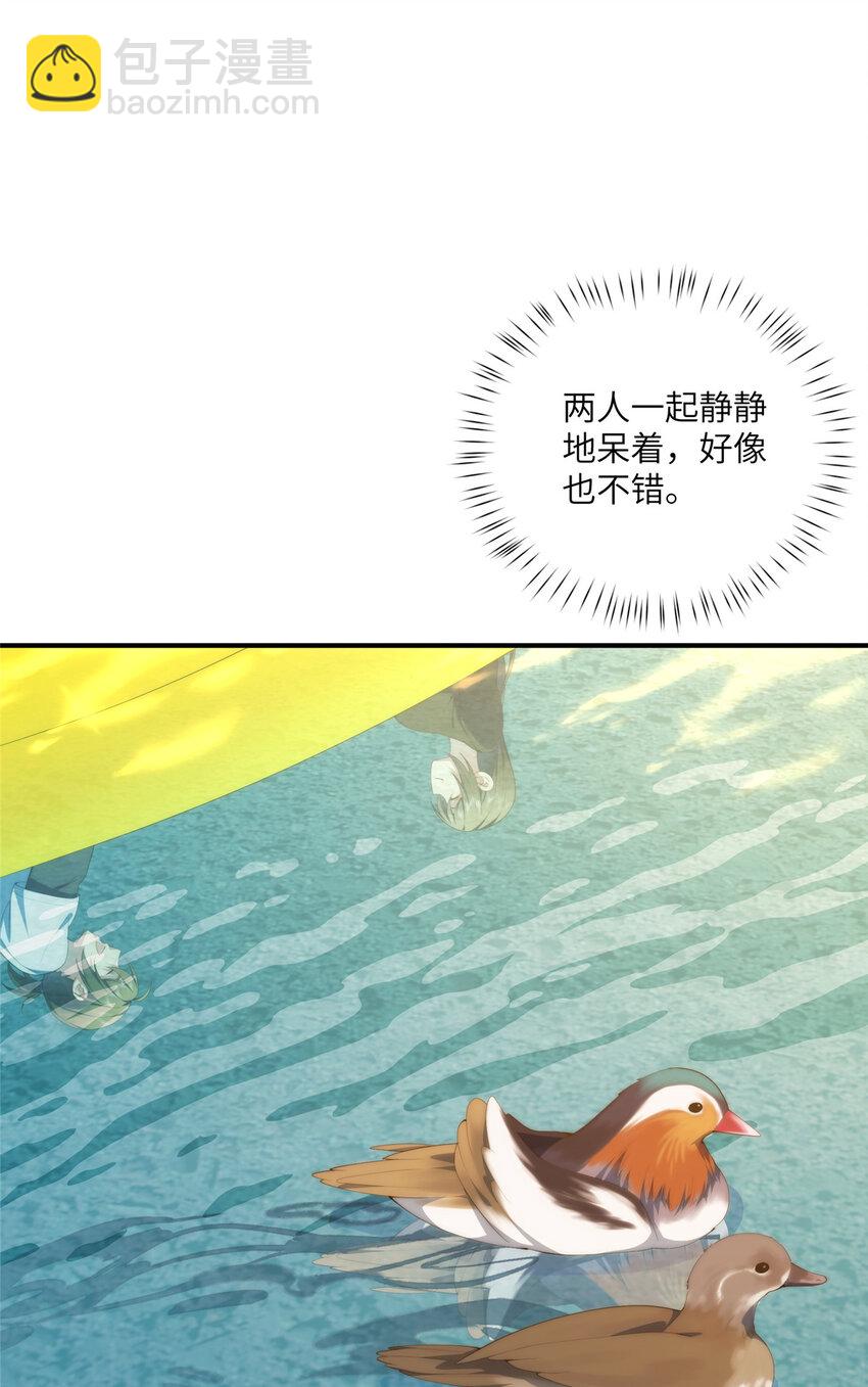 114 他很可爱(1/2)-第116话