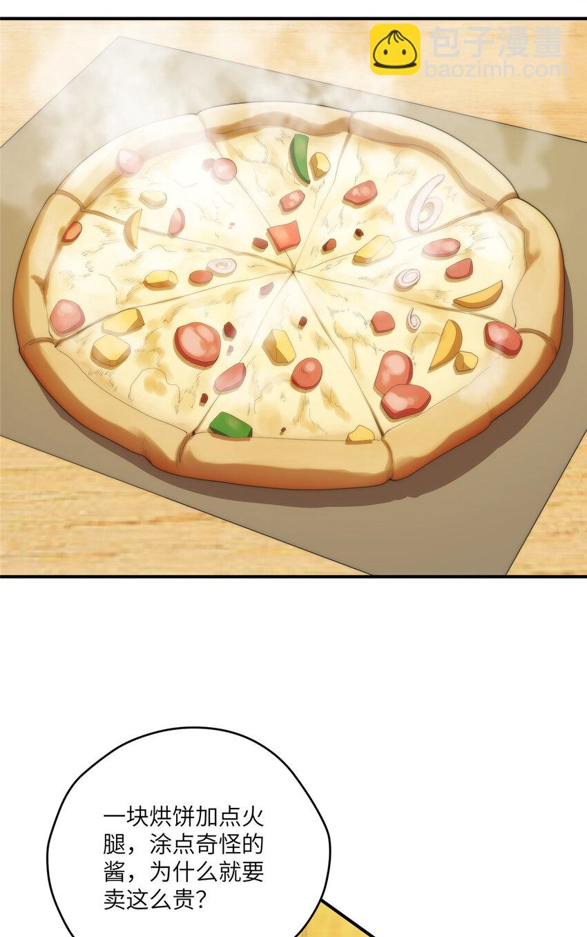 114 他很可爱(1/2)-第116话