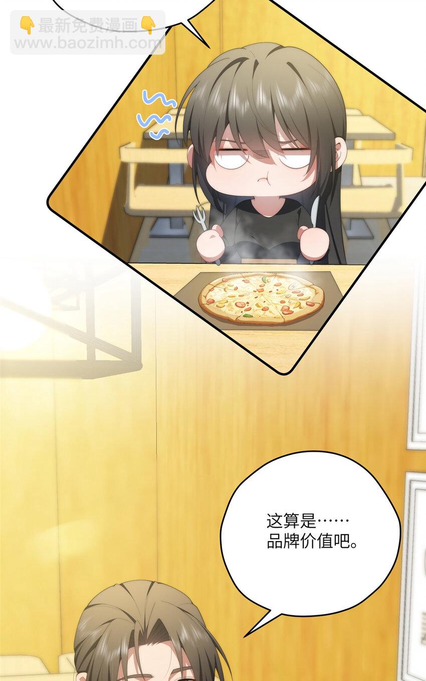 114 他很可爱(1/2)-第116话