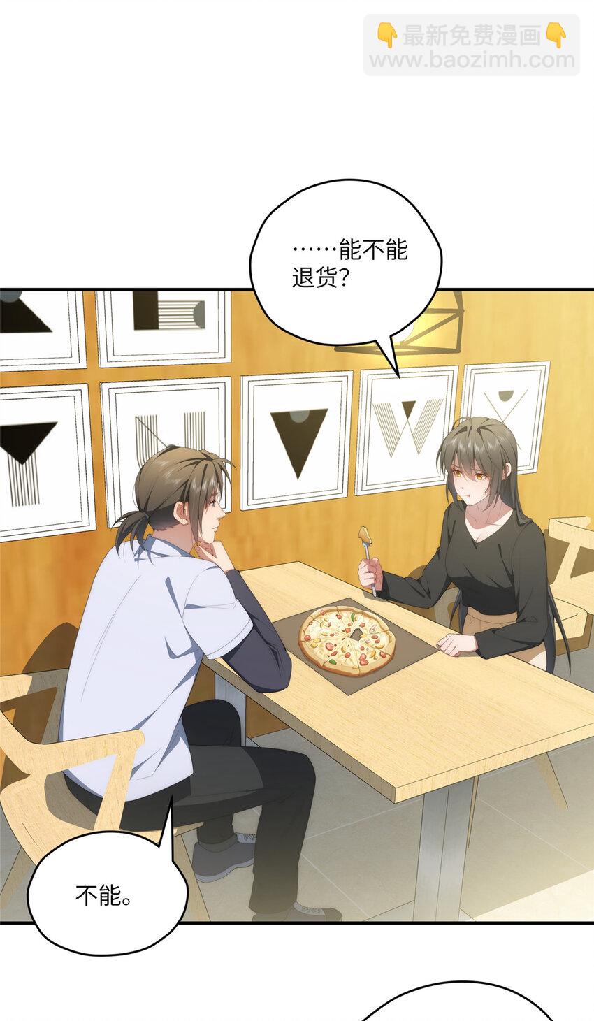 114 他很可爱(1/2)-第116话