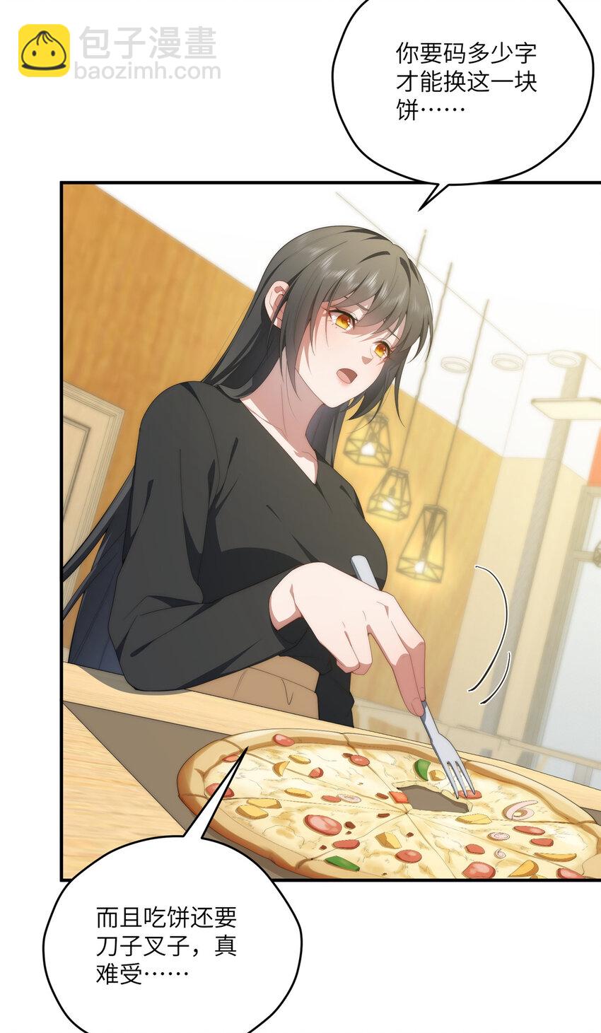 114 他很可爱(1/2)-第116话