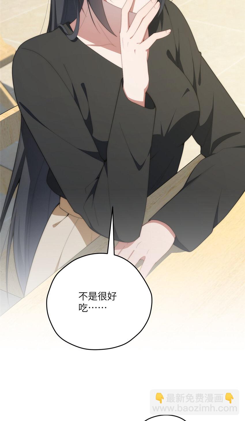 114 他很可爱(1/2)-第116话