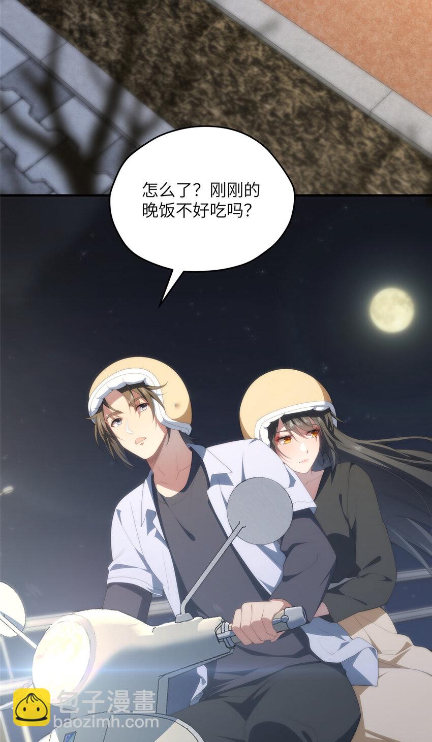 114 他很可爱(1/2)-第116话