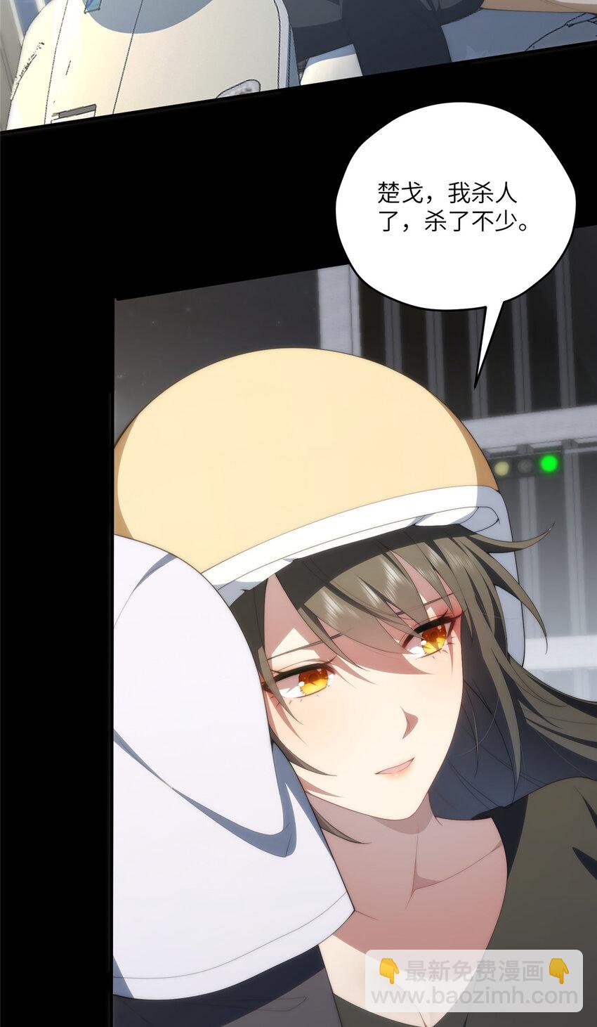 114 他很可爱(1/2)-第116话