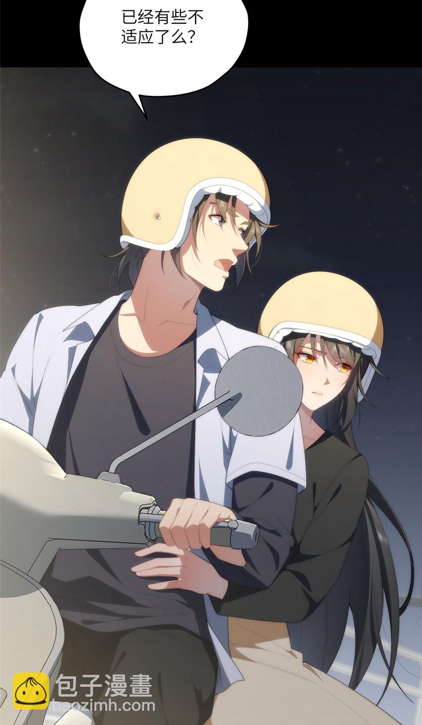 114 他很可爱(1/2)-第116话