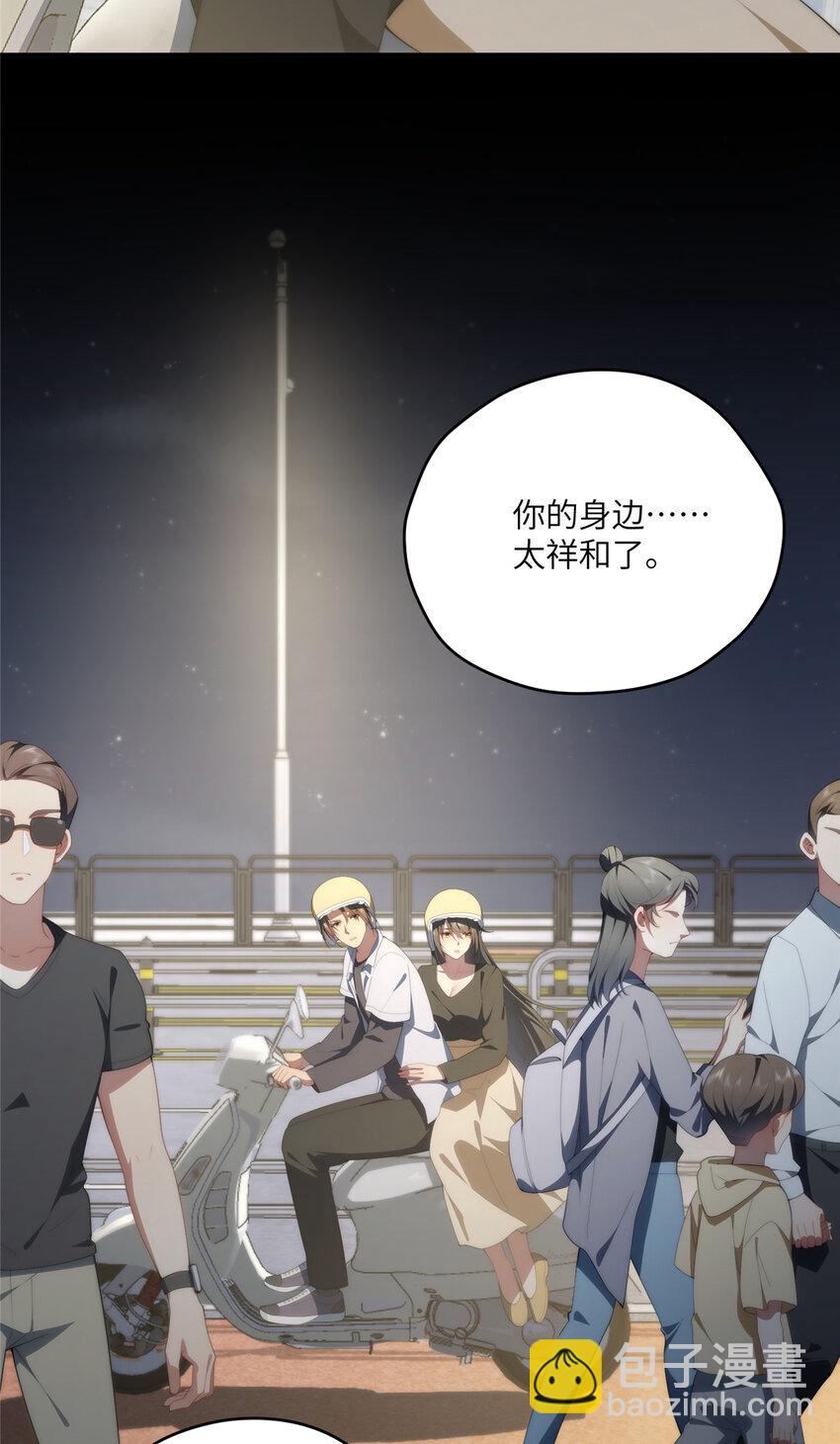 114 他很可爱(1/2)-第116话