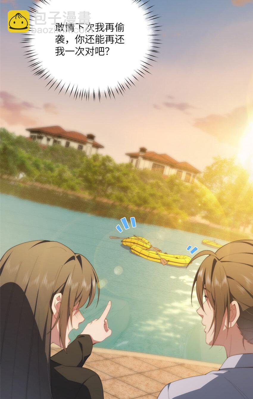 114 他很可爱(1/2)-第116话