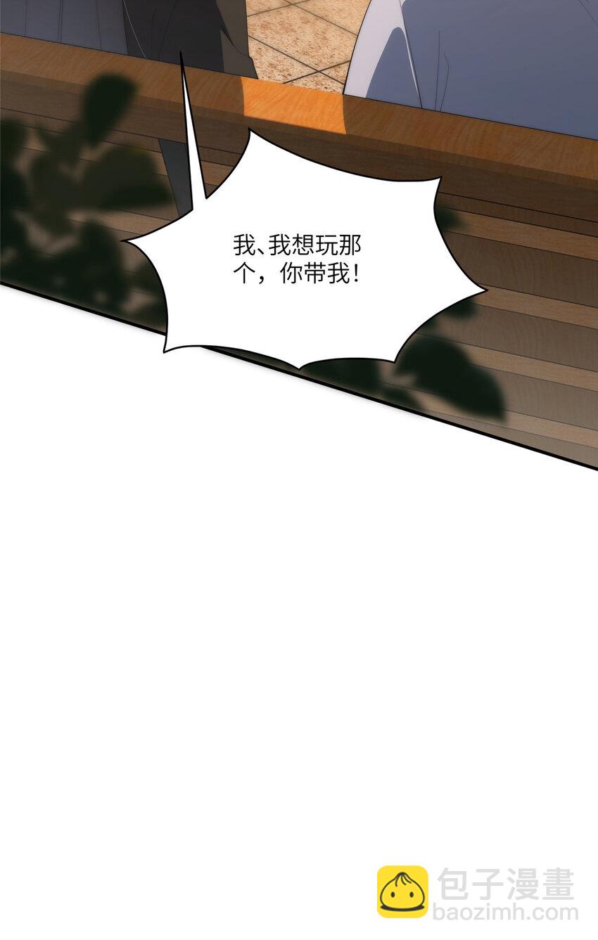 114 他很可爱(1/2)-第116话