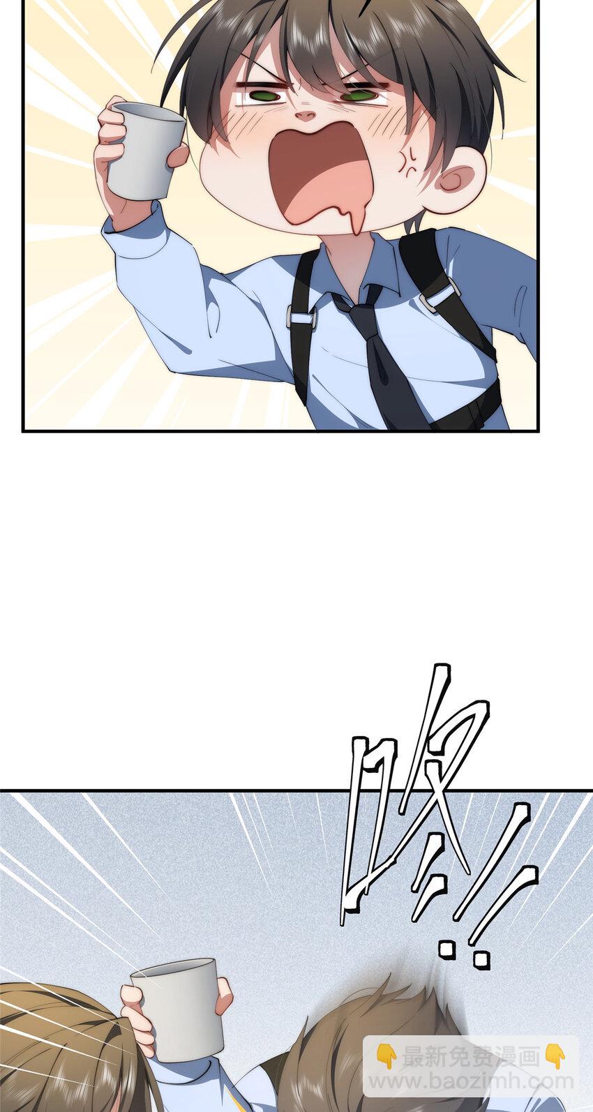 116 我想和你生孩子-第118话