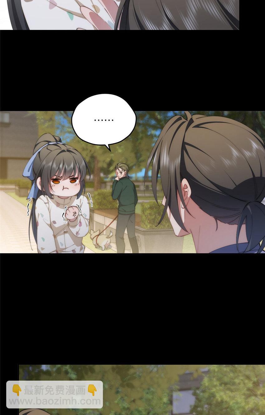 116 我想和你生孩子-第118话