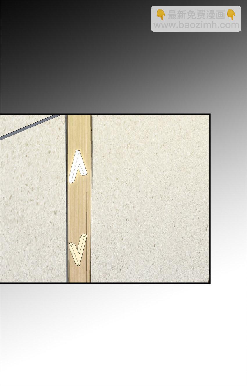 116 我想和你生孩子-第118话