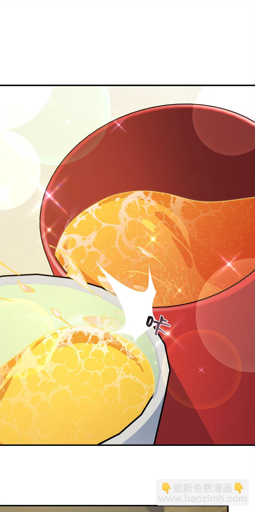 116 我想和你生孩子-第118话