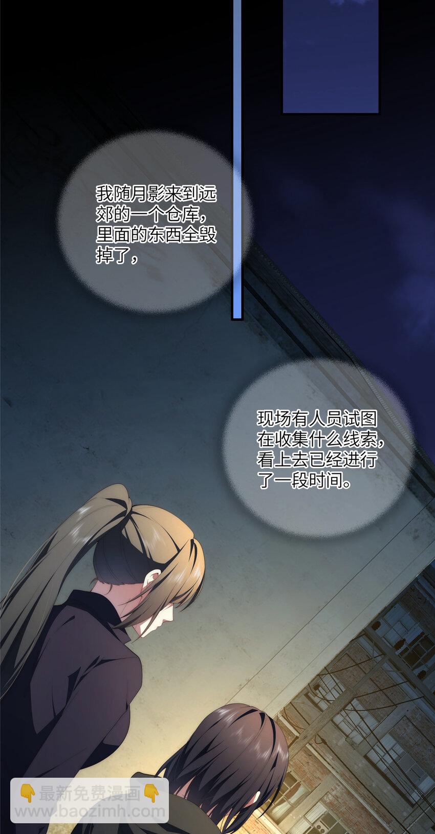 118 举杯邀明月(1/2)-第120话