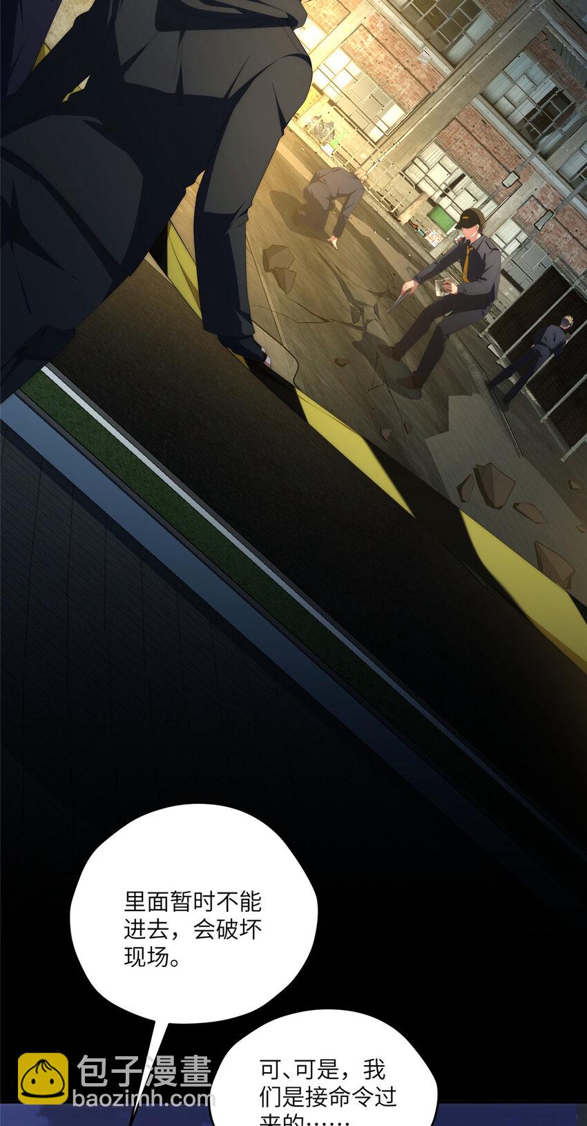 118 举杯邀明月(1/2)-第120话